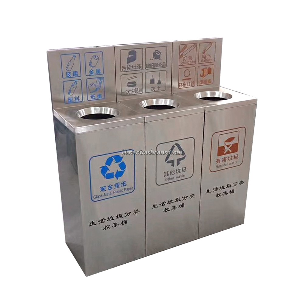 TB-M-023 Metal trash can / trash bin